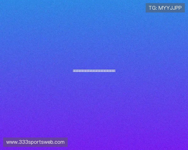 瑞士对波黑比赛前瞻分析:两队近期状态与战术布局全面解读 瑞士对波黑比赛前瞻分析:两队近期状态与战术布局全面解读