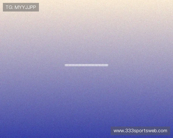 突尼斯对日本全场录像高清回放，比赛精彩瞬间与战术策略深度解读