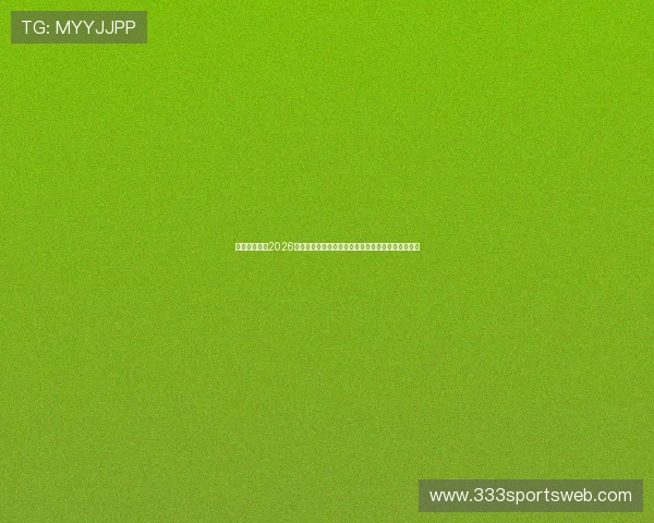 万利真人解读2026世界杯历史背景、赛事意义及对足球发展的推动作用